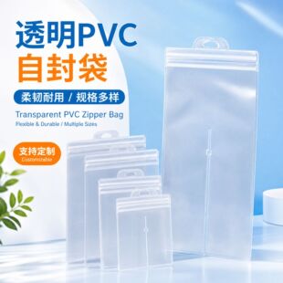 �ֱ����b��pvc�ռ{���Է�� ͸��pvc�Է��ĥɰ�펧ͨ�����ϴ�
