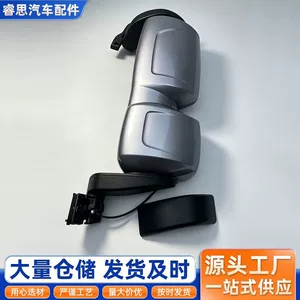 Suitable for Shaanqi Xuandeyi 3 rearview mirror assembly, Yi6 rearview mirror, left and right reflectors, rearview mirror