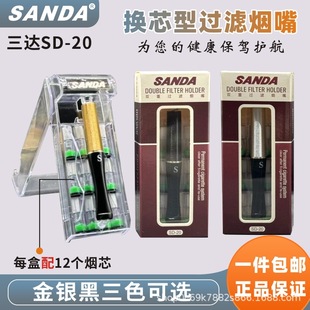 SANDA���_SD-20ѭ�h�^�V�Qо���� 3ɫ��ٛ12���Vо��SD-27о