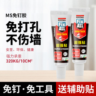 �S��ֱ�NMS��ճ������z�N���z���׹̶���ˮ����zˮ