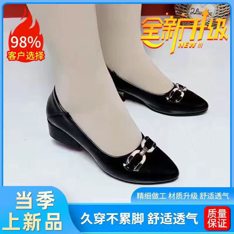 软皮新款单鞋软底2025时尚漆皮女单尖头女士高档皮鞋女鞋工作鞋|undefined