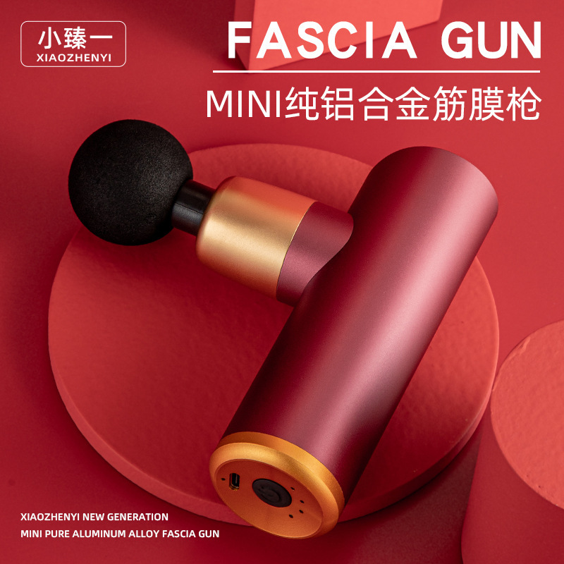 現物ミニ純アルミニウム合金筋膜銃携帯筋肉筋膜リラックスマッサージ器小至一筋膜銃|undefined