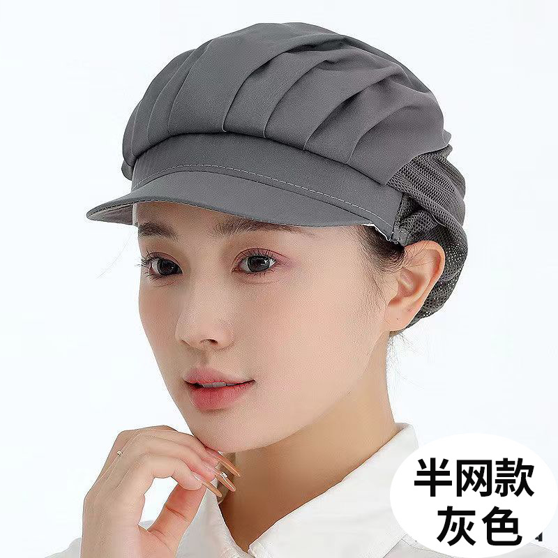 Comedor Comedor Cooker Sombrero de malla especial para cocina trasera femenina Fábrica de alimentos transpirable Taller de trabajo Sombrero de fábrica al por mayor