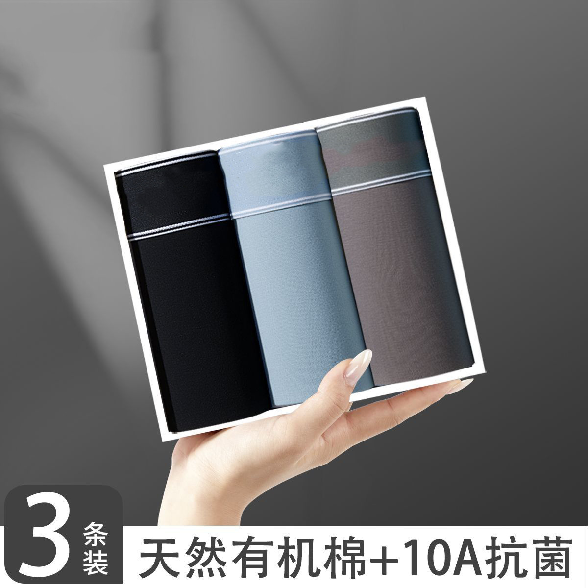 M02-3 블랙 라이트 블루 다크 그레이