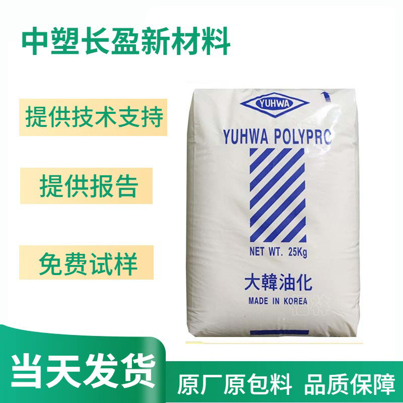 PP 韩国油化 RJ6428 注塑级高抗冲高流动高刚性汽车部件塑胶原料