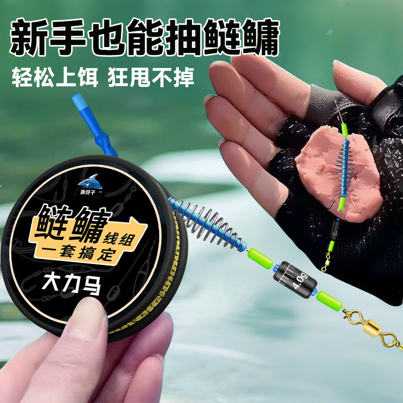 Day and night dual-use anti-tangle hand rod line for carp and bighead carp, pre-tied fishing line with hooks, complete set