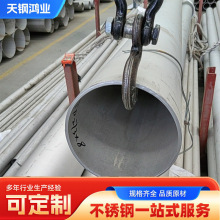 IܲP䓟op304P䓹܏Sҹ316Aܾ͸g