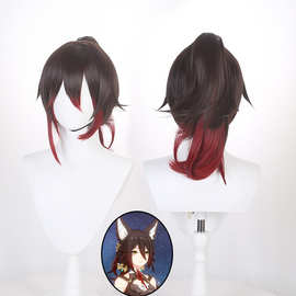 【留林】崩坏 星穹铁道 停云cos假发 单马尾渐变动漫cosplay假发