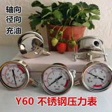 ����ʽ����������Y60 1.6MPA ���P䓿���������kTYB���l�߉�