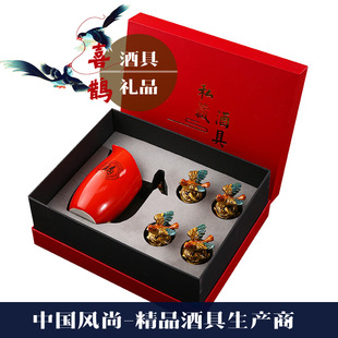 White Wine Cup Magpie Metal Base Gift Ceramic Shot Glass Set Wine Utensils Wine Divider Wholesale Gift Box