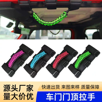 Wrangler roof handle suitable for roof handle Jeep off-road car handle modified car roof handle (Armrest, handle, handle)