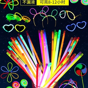 Fluorescent Stick Children's Luminous Stickers Stick to Clothes Kindergarten Graduation Party Silver Light Strip Luminous Bracelet