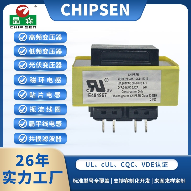 EI48 220V ת����ͭ����ʽ��Ƶ��Դ��ѹ�� ֧�ֶ��� ����ֱ��