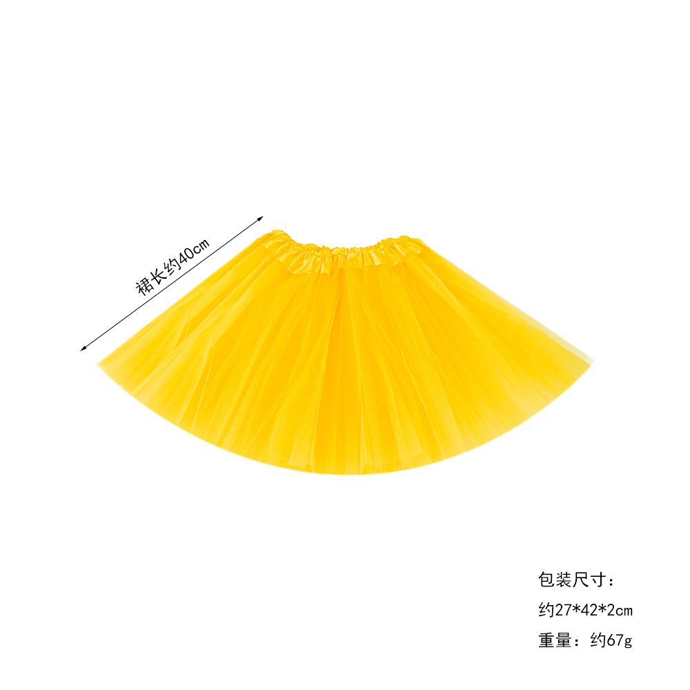 40cm 옐로우 거즈 스커트