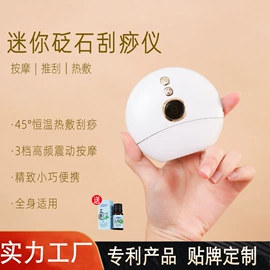 榨汁机;卷发/直发器;电动刮痧仪