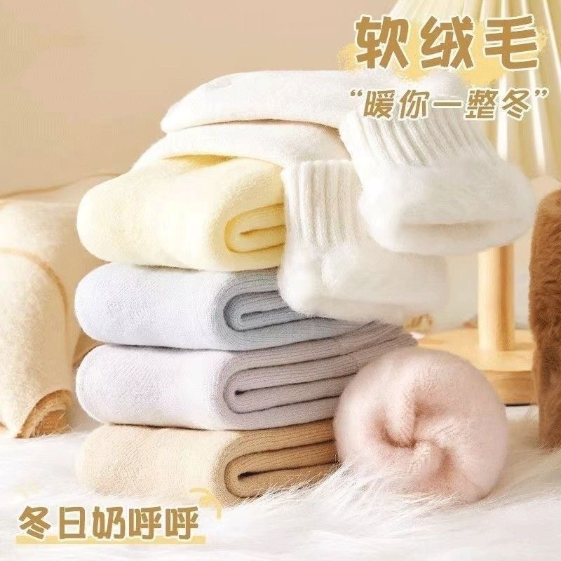男女拉绒毛圈袜秋冬中筒毛圈加绒加厚冬天保暖睡眠地板长筒袜长袜|undefined