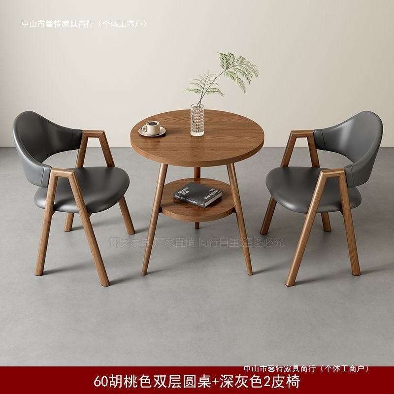 接待北欧意式桌椅圆桌组合轻奢简约现代台商洽谈阳台奶茶休闲客厅|undefined