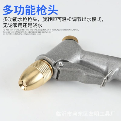 Quantities, Popular Car Wash Water – High pressure car wash water gun