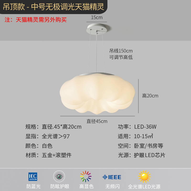 눈 보호 안티 블루 라이트, ra97_흰색 교수형 와이어 45CM 무전해 디밍