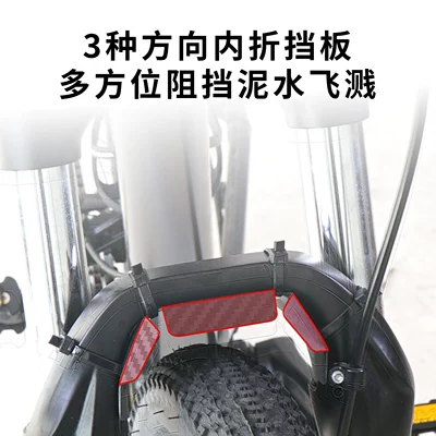 Sukou Fender Road Bicycle: Electric vehicle fender