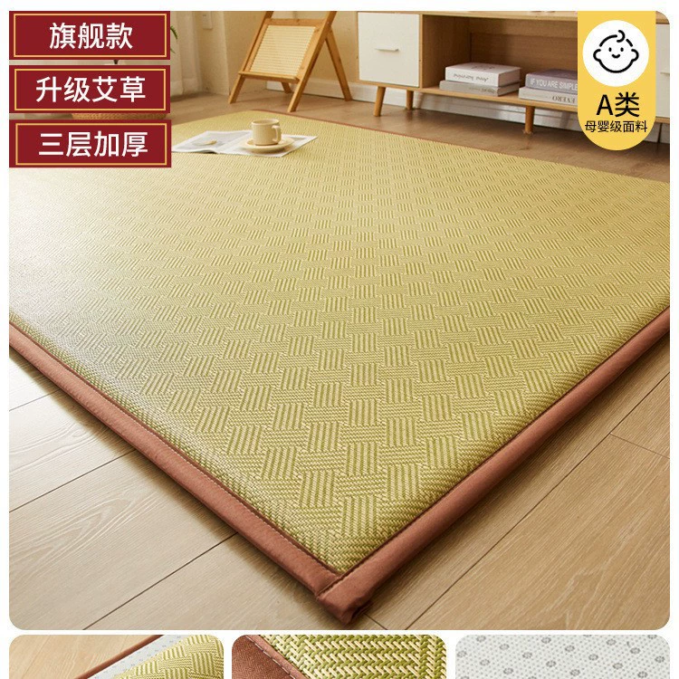 Утолщённая ледяная ротанговая подложка для дома на лето, татами, floor mat, летний половый коврик, мягкий и прохладный