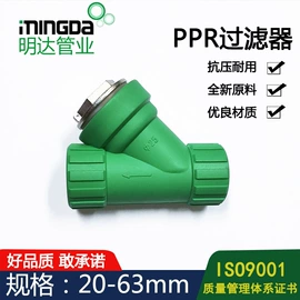 其他管件;冷热水系统;弯头