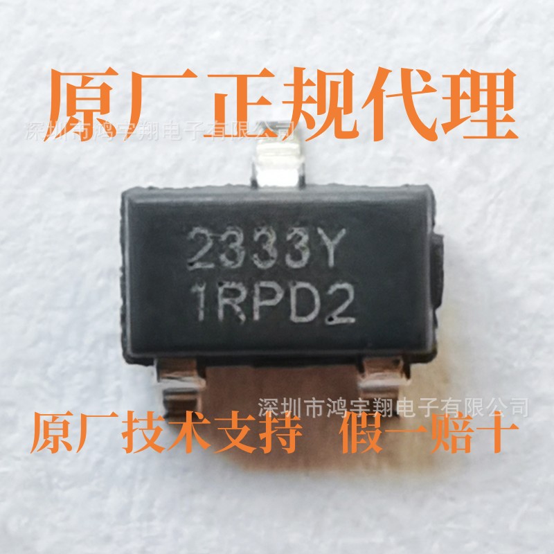 NCE2333Y SOT-23 -12V-6A场效应管新洁能原装现货P沟道MOS管2333Y