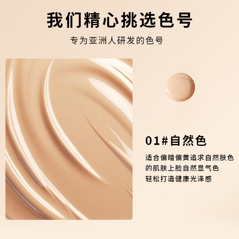 GLAMDIA工場は、軽くて通気性があり、自然なコンシーラー、長持ちし、メイク落ちしないOEM加工を行う液体ファンデーションを製造しています。|undefined