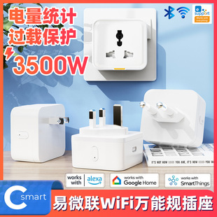 Ewelink Wifi Smart Universal Socket Us Eu Uk Remote Control App Voice Timing Wireless Plug Switch