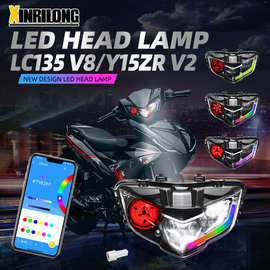 适用于雅马哈Y15ZR V2 LC135 V8写轮眼动态大灯日行灯 专供外销