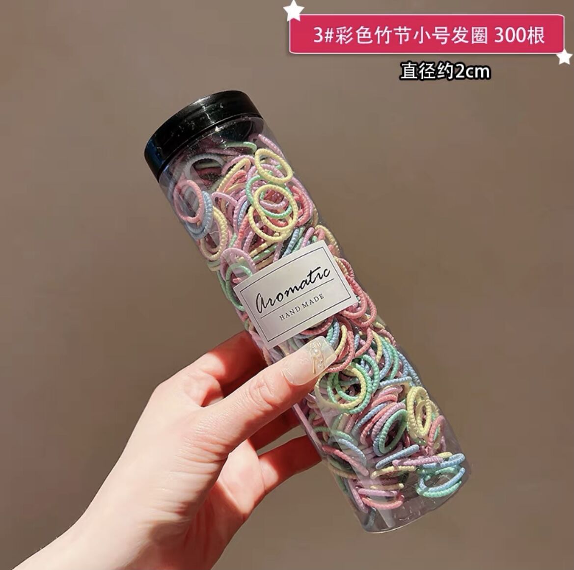 통 [300 뿌리] 색 대나무 부문