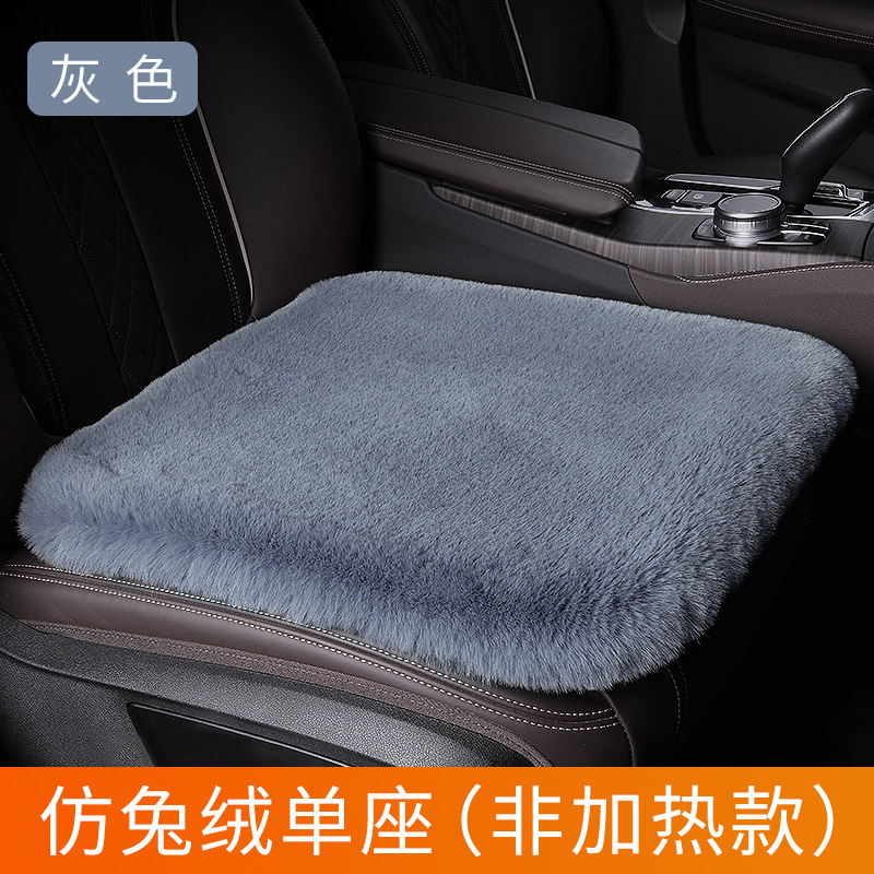 自動車加熱座布団冬にぬいぐるみを厚くした車載12V加熱座布団3点セット秋冬保温|undefined
