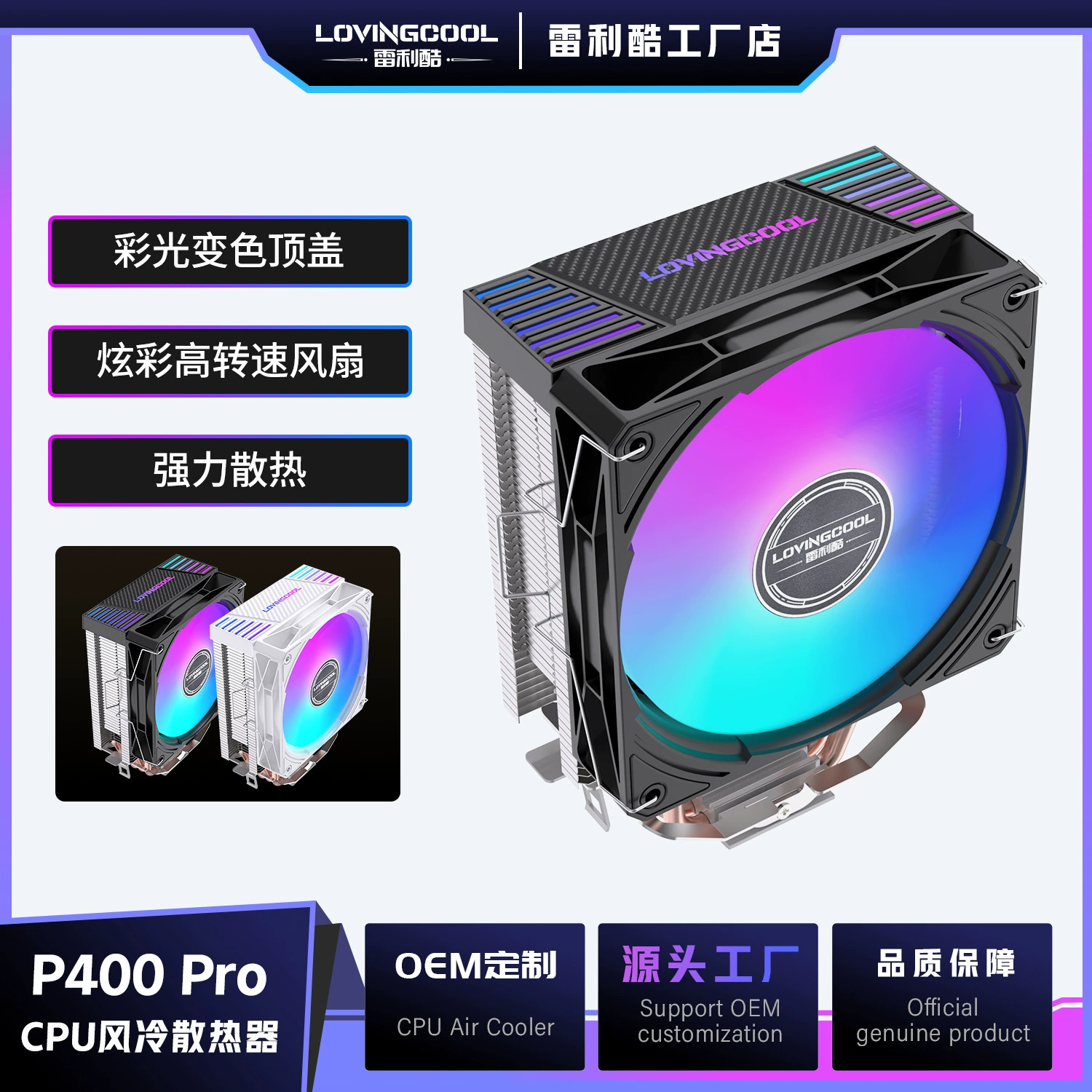 4 медные трубки радиатора CPU 12 см башня-тип настольного ПК RGB охлаждающий вентилятор ультратихий винтовой зажим 4 тепловые трубки