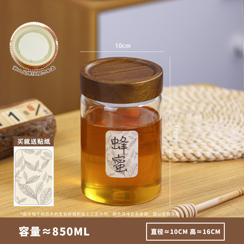 装蜂蜜分装瓶高硼硅玻璃密封罐泡蜜糖果酱瓶子储存罐子跨境|undefined