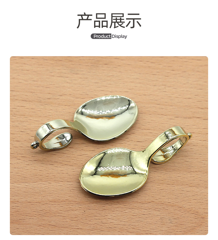 镀金小饭勺_04.jpg