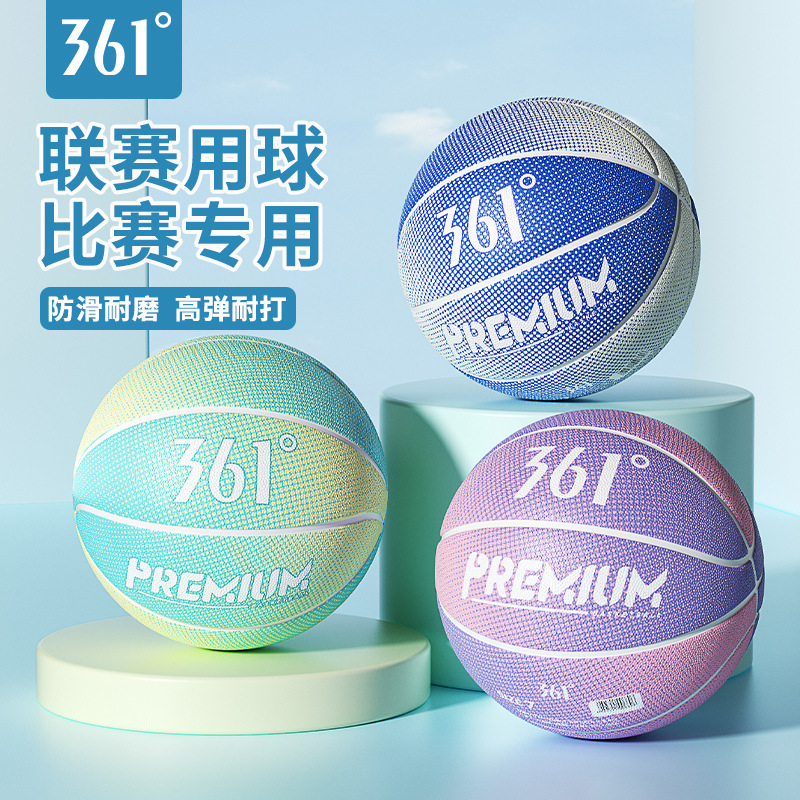 361 ° Basketball New Gradient No. 7 Rubber Ball Indoor and Outdoor Non-Slip Wear-Resistant Student Game Training Special Ball