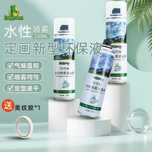 ������ˮ�Զ���Һ�ͮ����F�����ͮ����Uɫ�ی������g����̻�Һ