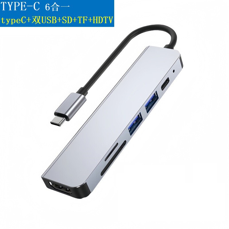 Cross-Border Type-C Docking Station Six-In-One Usbc Docking Station to HDMI Converter Hub Splitter Card Reader