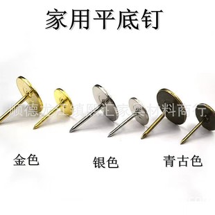 Bubble nail pushpin antique nail flat nail push nail round nail big nail push nail decorative nail wood nail