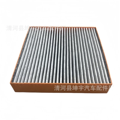 Air conditioning filter Qin Plus Dmi Qin Pro