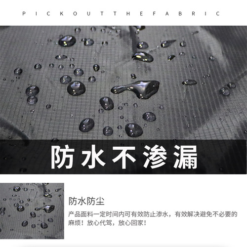 Car driver's seat cushion cover, trunk car cushion, universal seat cover, Oxford cloth trunk mat, driver's equipment anti-fouling cover