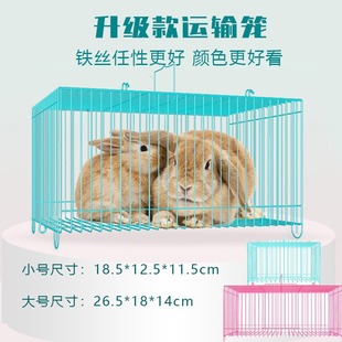 小枕笼 散批运输笼兔笼鸟笼大方手提笼宠物运输笼金属笼套圈动物-阿里巴巴