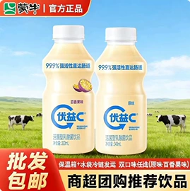 酸奶;即饮咖啡;方便面类