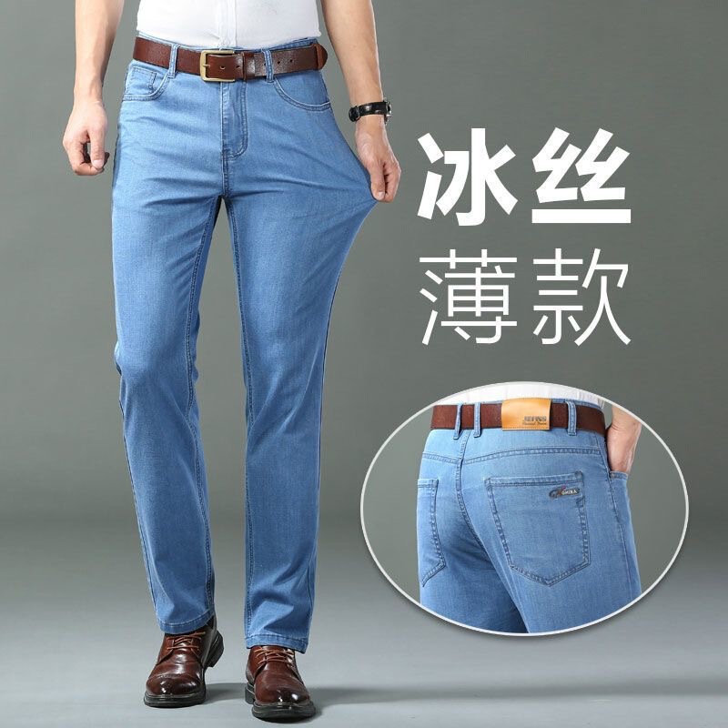 Summer Thin Ice Silk Jeans for Men, High-Quality Korean Style Versatile Trousers, Loose Elastic Straight Business Casual Pants
