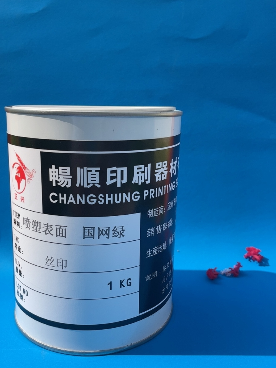 喷塑表面国网绿3