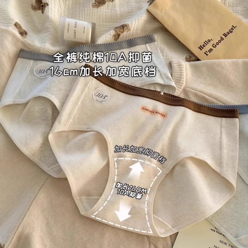 Full Pants 10A Antibacterial Underwear for Women 2025 New Style Girls Pure Cotton Antibacterial Extended Shorts Women's Briefs