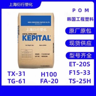 POM�n����������TS-25H F15-33 ET-20S TG-61 FA-20 TX-31 H100