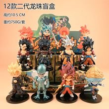 七龙珠手办盲盒 超级赛亚人动漫模型周边孙悟空贝吉塔经典超赛系