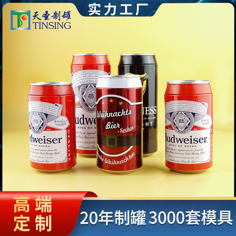 Customized Snacks, Biscuits, Compressed Towels, T-Shirts, Socks and Underwear Packaging, Beer Cans, Simulated Coke Cans, Round Iron Cans Customized Snacks, Biscuits, Compressed Towels, T-Shirts, Socks and Underwear Packaging, Beer Cans, Simulated Coke Cans, Round Iron Cans