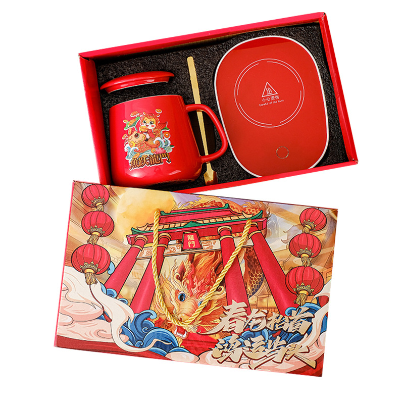 New Year Cup Gift Box 55℃ Warm Cup Ceramic Mugs Heating March 8th Gift Handover Gift Constant Temperature Cup Set